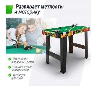 Игровой стол Unix Line Мини Бильярд (88х47 cм) Color - фото 2